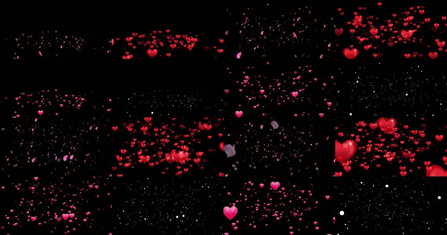 4款粒子动画爱心飘起粉色爱心红色爱心