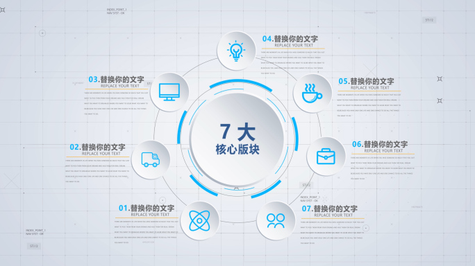 简洁信息分类文字版块