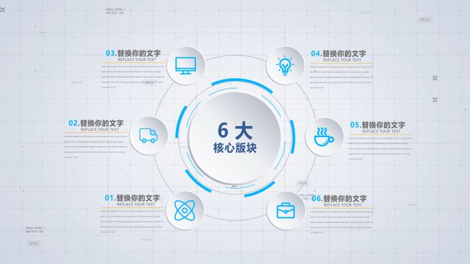 简洁信息分类文字版块