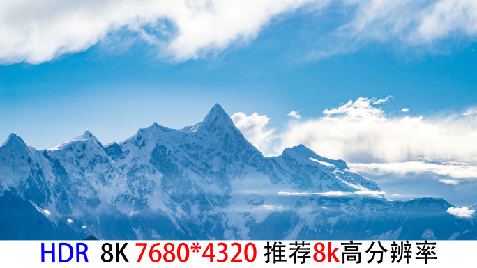 8k延时西藏318国道南迦巴瓦自然风光素