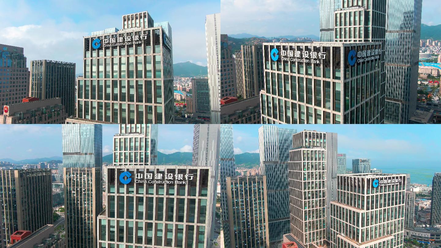 4K大气中国建设银行航拍