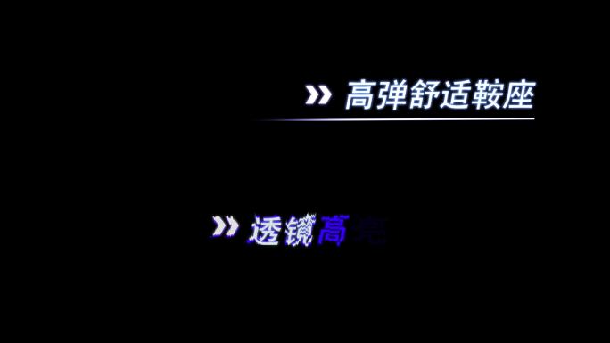 4K企业宣传片文字字幕展示备注ae模板