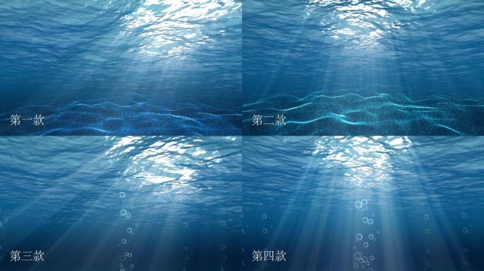 五款4K海底背景视频无缝循环