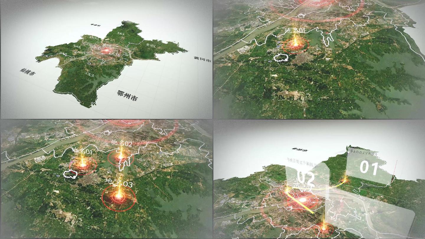 武汉市写实3D地形区位