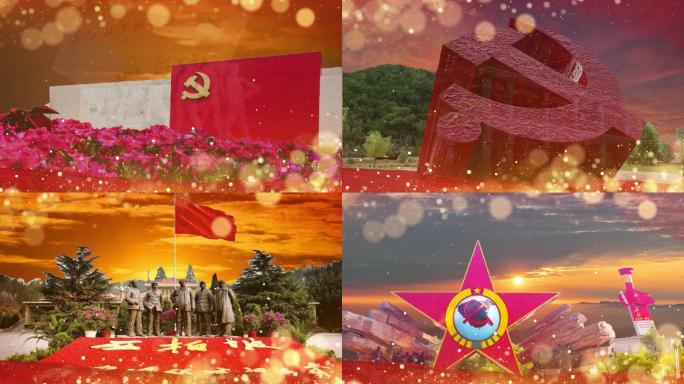 《中国七月的阳光》朗诵背景视频