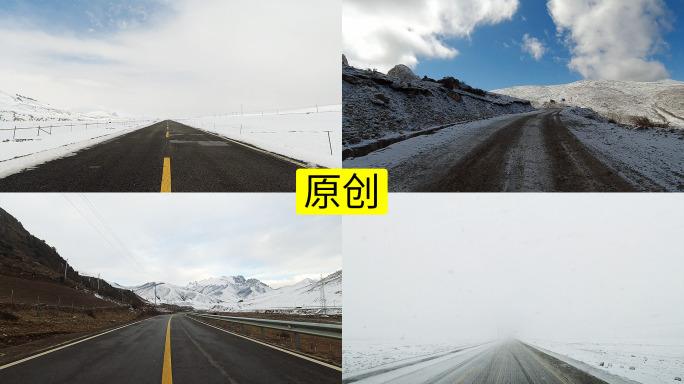 汽车视角下雪公路