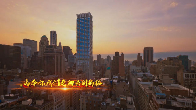 党旗在我心中歌词-ae模版