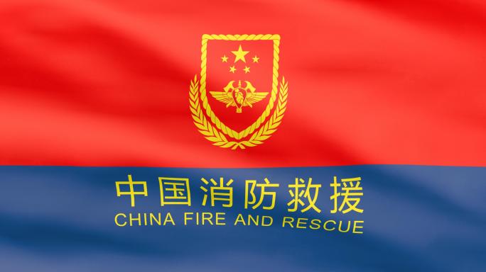 4K中国消防救援队队旗飘动视频素材