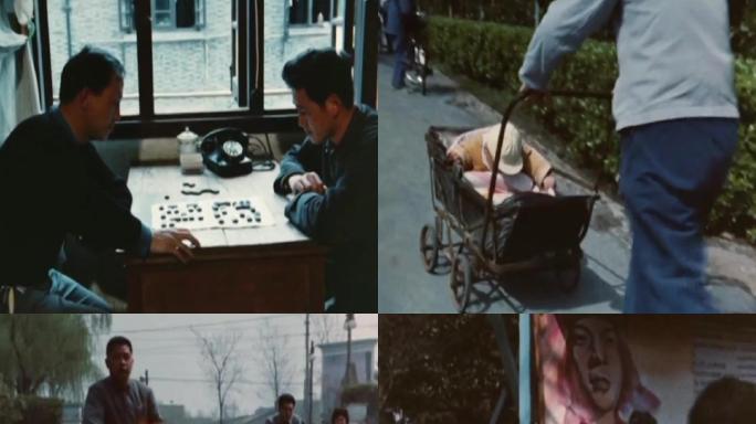 70年代工厂宿舍工厂下班