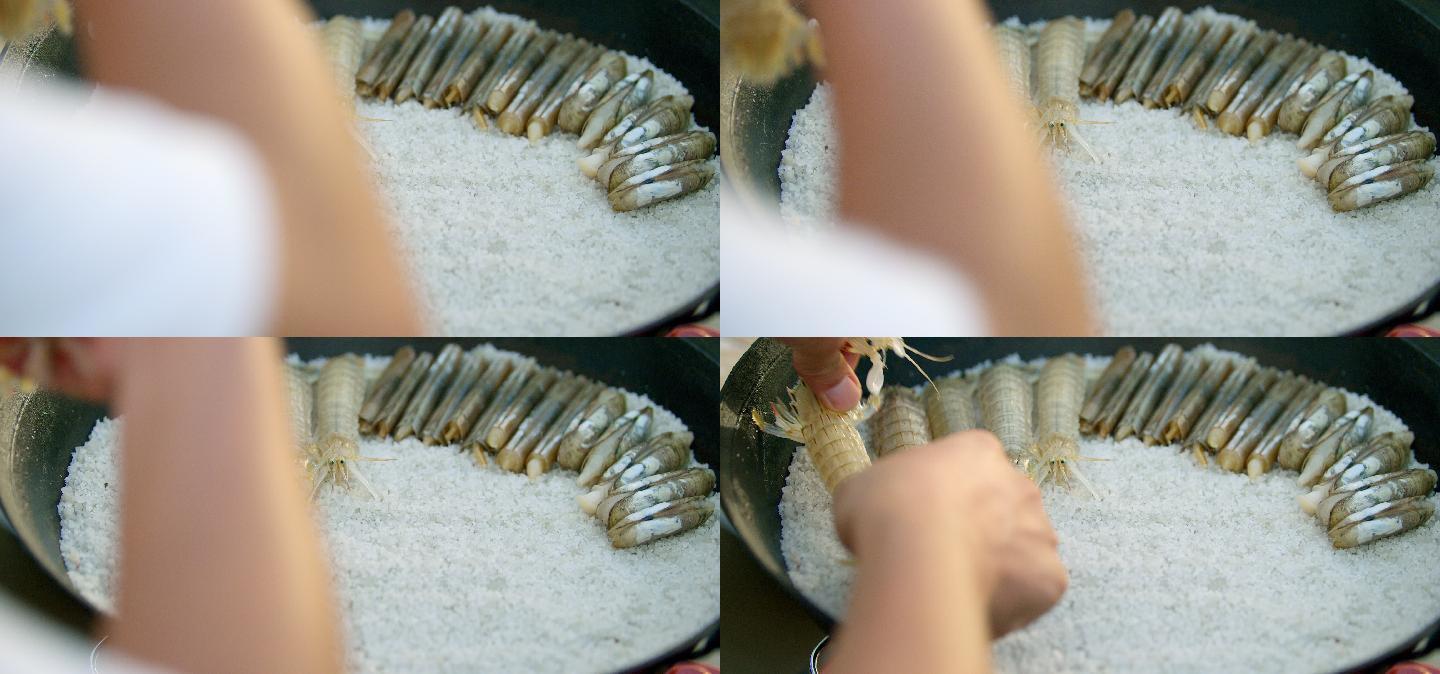 盐焗海鲜皮皮虾