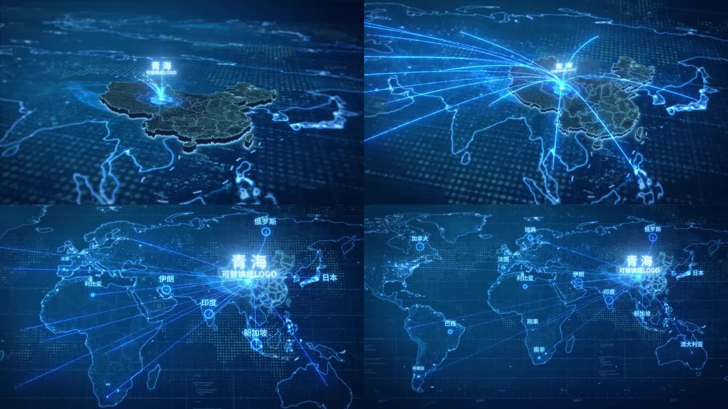青海辐射全球网络-模版