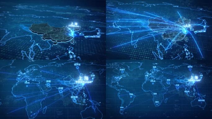 上海辐射全球网络-模版