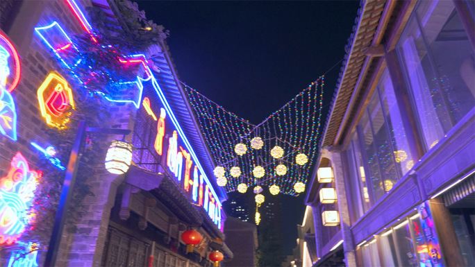 南京熙南里文化街区夜景