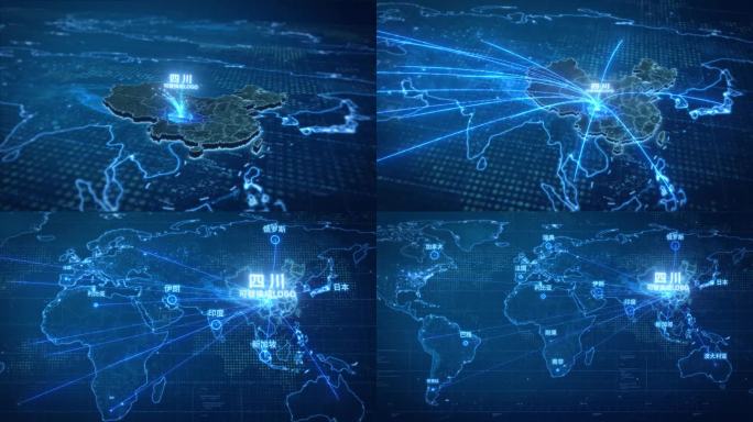 四川辐射全球网络-模版
