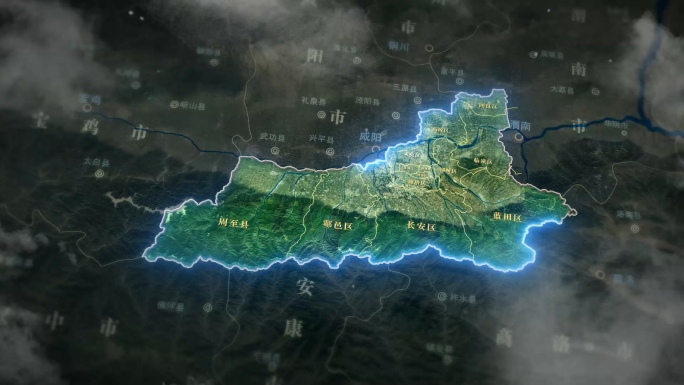 西安区域划分地图AE模板