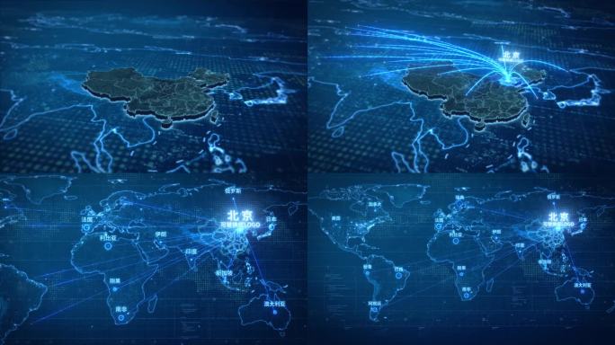 北京辐射全球网络-模版
