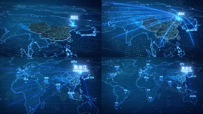 黑龙江辐射全球网络-模版