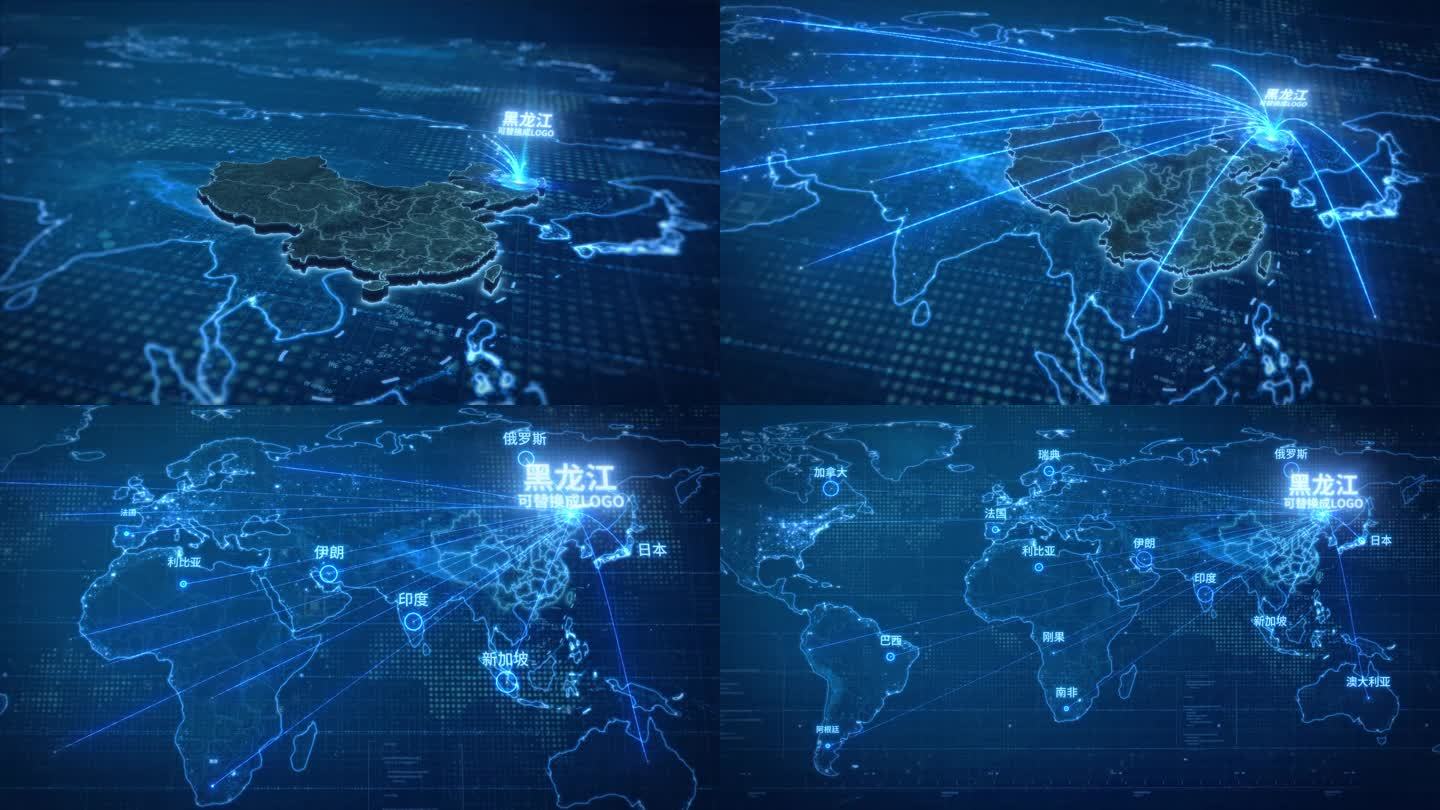 黑龙江辐射全球网络-模版