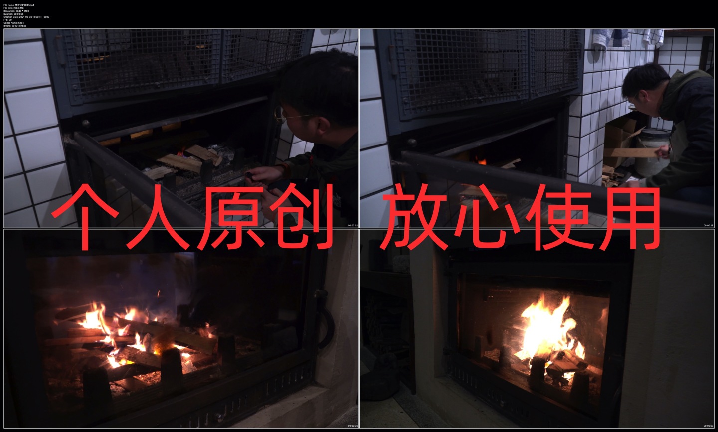 【4K高清原创】壁炉火炉取暖