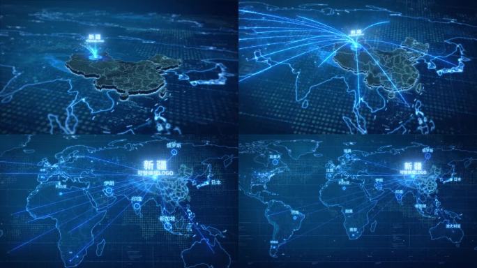 新疆辐射全球网络-模版
