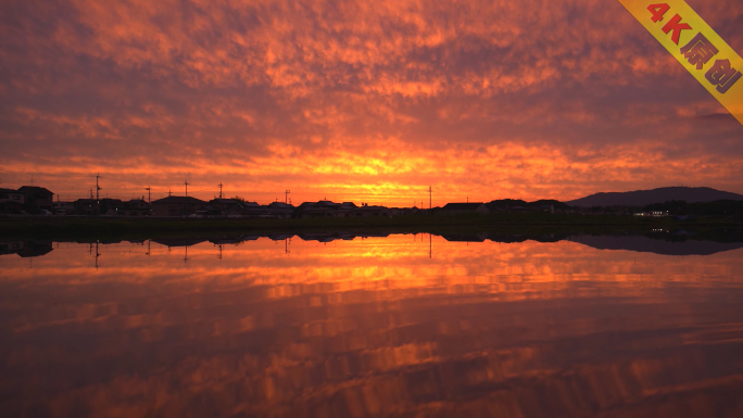 唯美夕阳日落流云水面涟漪彩霞，写意抒情