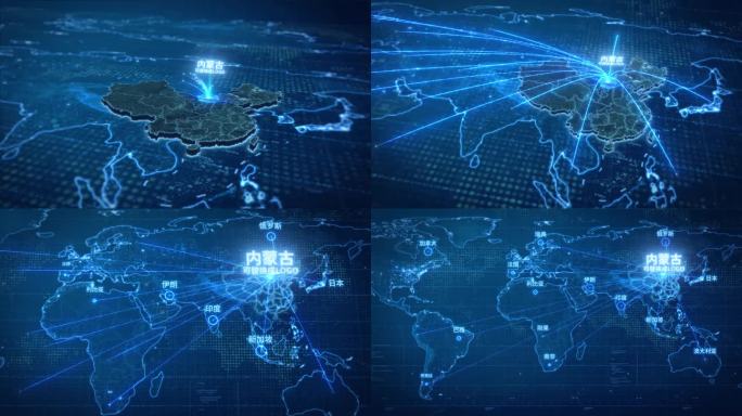 内蒙古辐射全球网络-模版