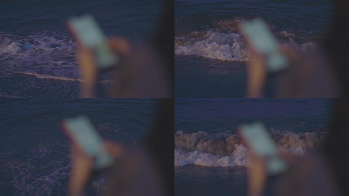 海边夜晚女孩看手机带音效