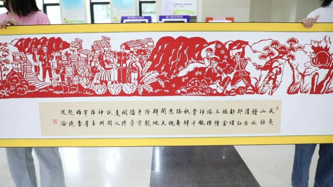 师生创作红色百米剪纸书法篆刻作品