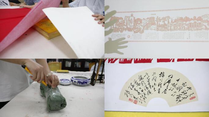 师生创作红色百米剪纸书法篆刻作品