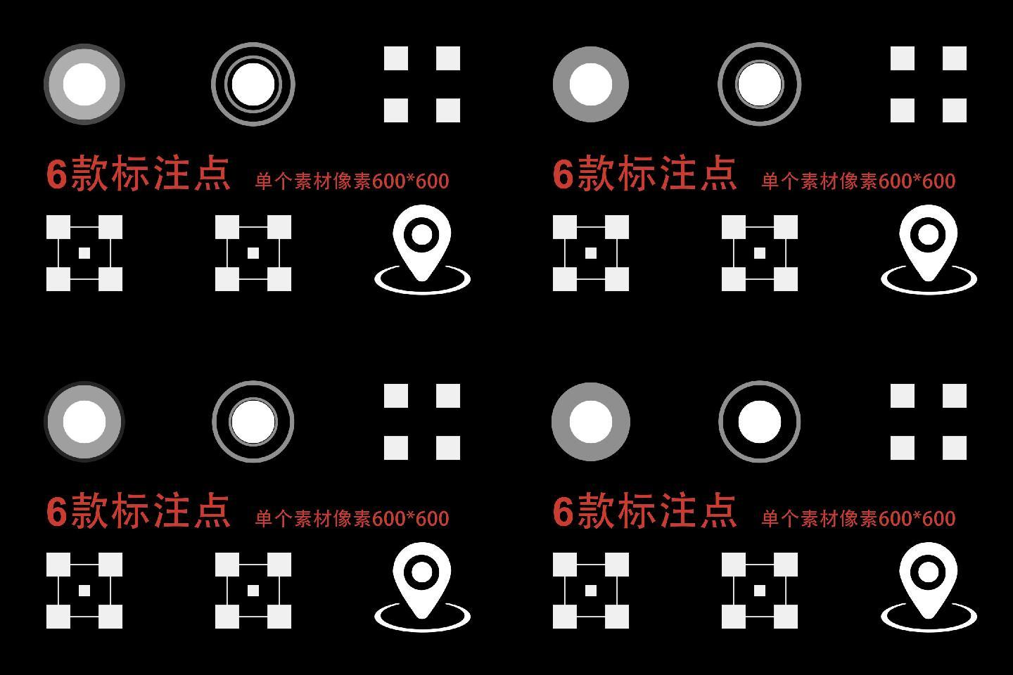 6个视频素材标注点带通道各30秒