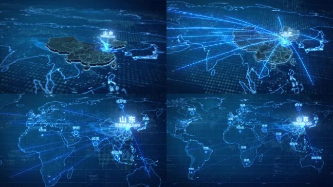 山东辐射全球网络-模版