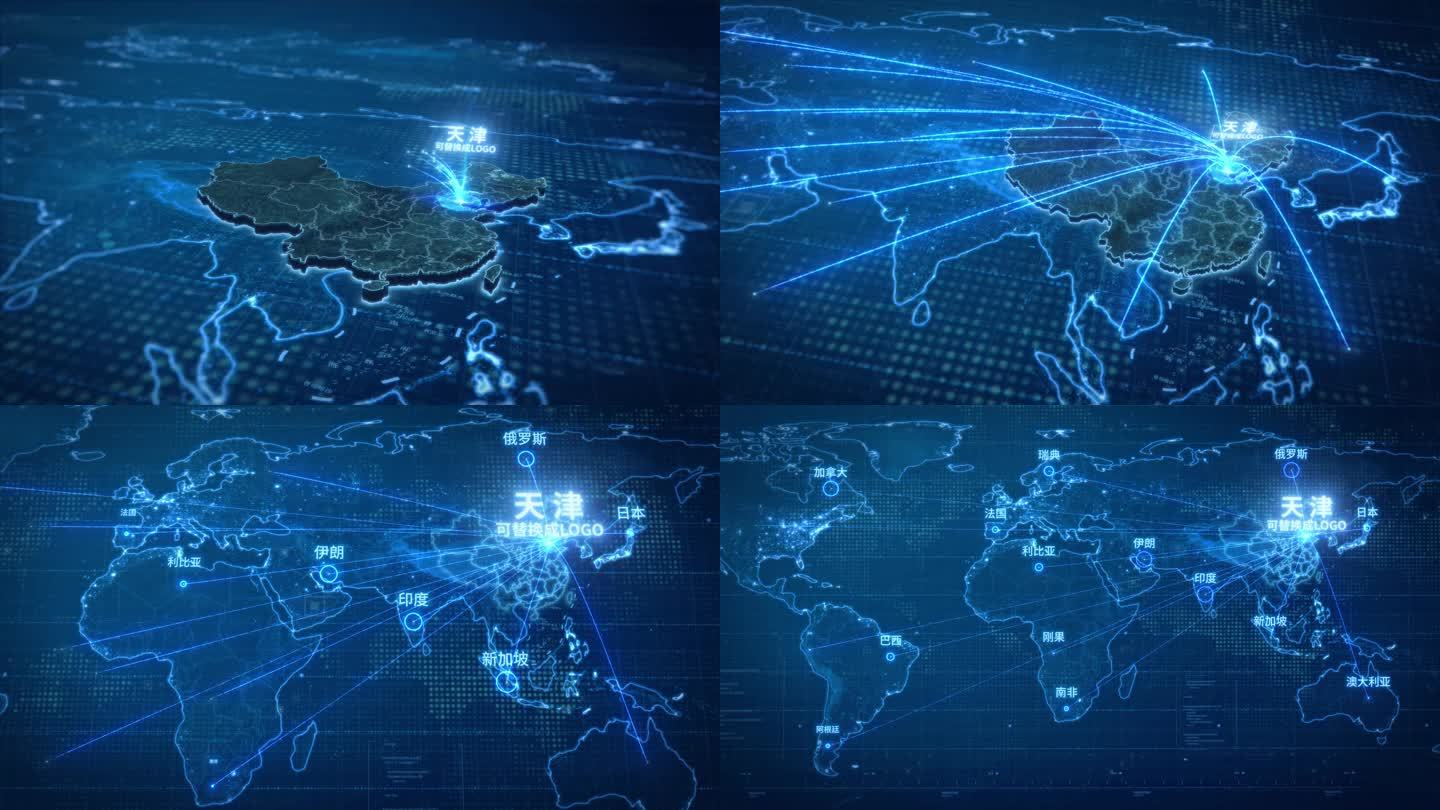 天津辐射全球网络-模版