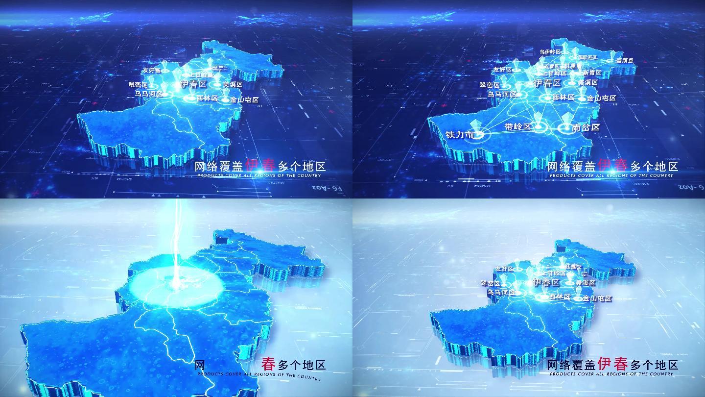 【伊春地图】两款点线蓝白伊春地图