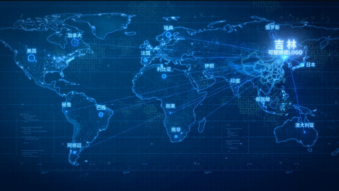 吉林辐射全球网络-模版