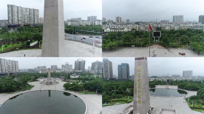 萍乡秋收起义纪念碑
