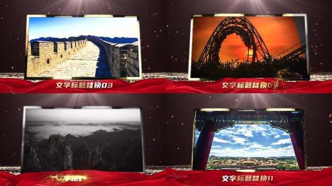 黑金图文展示pr模板