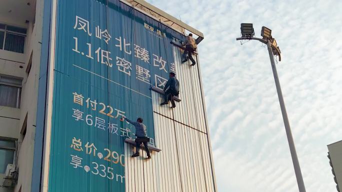 劳动人民基础勤劳危险体力活工人蜘蛛人农民