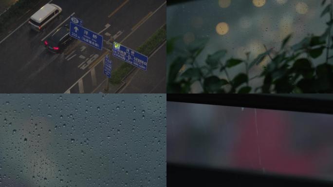 北京下大雨车流雨中高铁伤感窗户