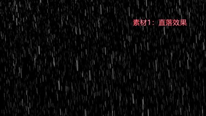 4K高清下雨AE模板