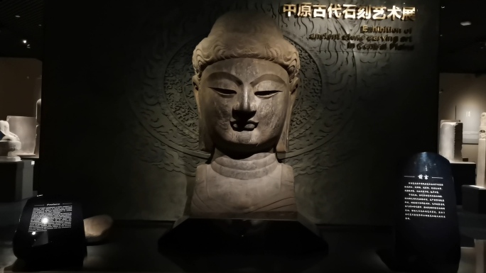 中原古代石刻艺术