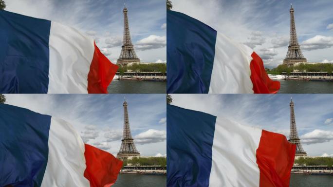 法国国旗在埃菲尔铁塔前飘扬