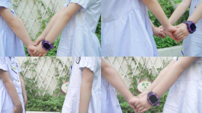 小孩子手牵手