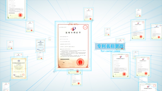 4K专利证书5种展示