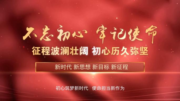 会声会影片头模板