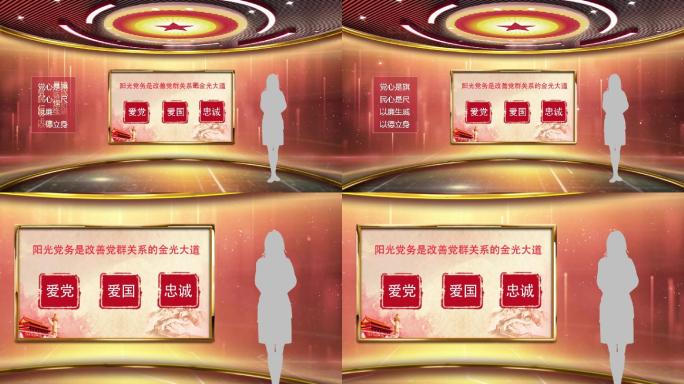 党政类一体虚拟演播厅超大屏