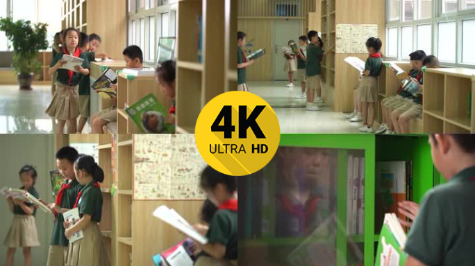 小学图书馆阅览室