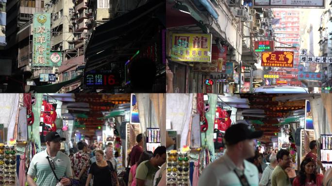香港庙街人流