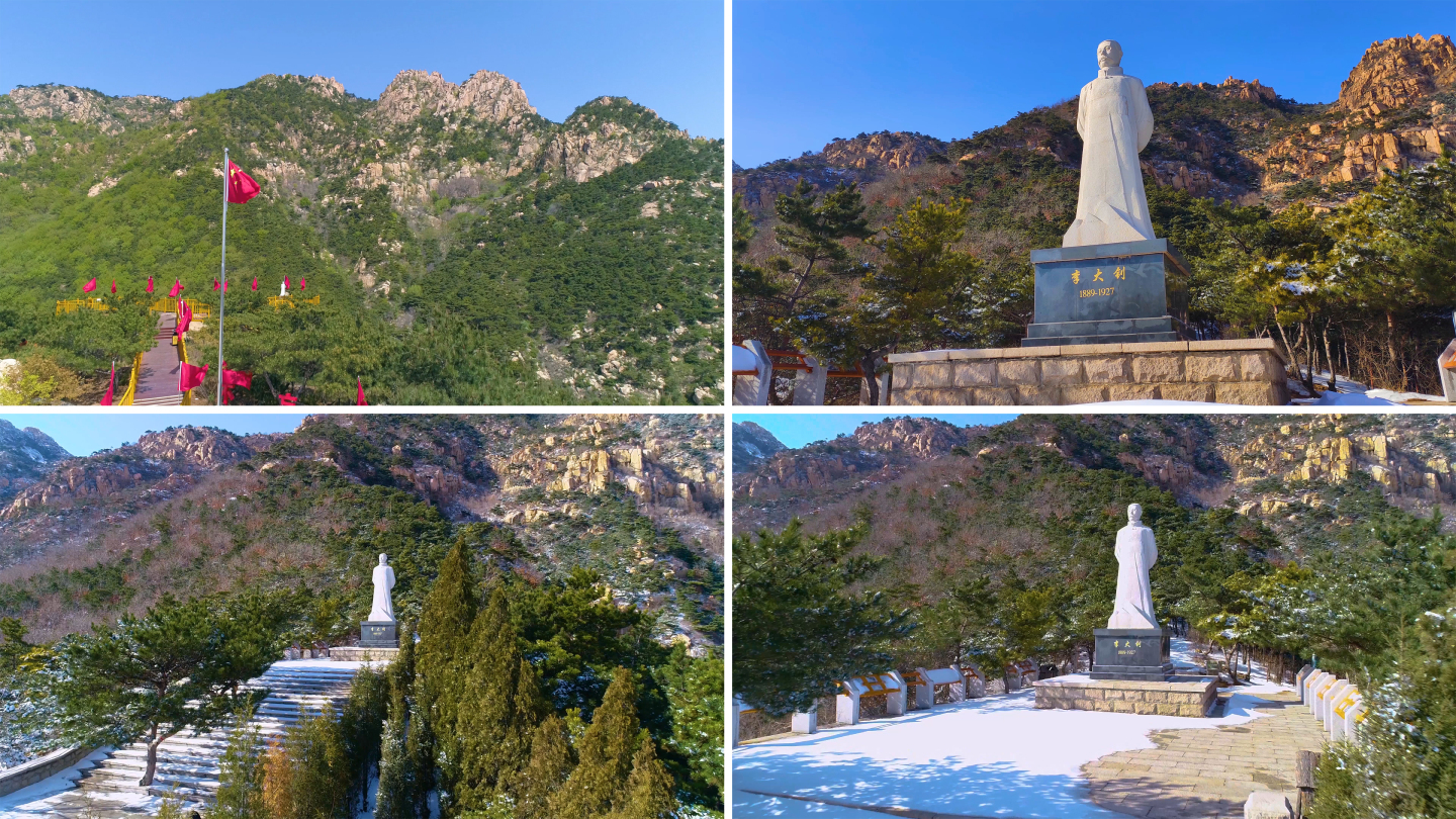 五峰山李大钊冬夏景