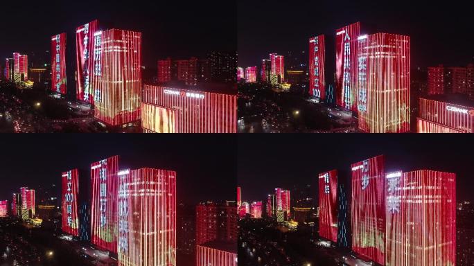 济南经十路奥体CBD灯光秀夜景航拍4k