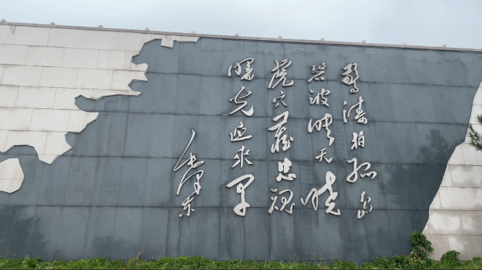 北京西山无名英雄纪念广场
